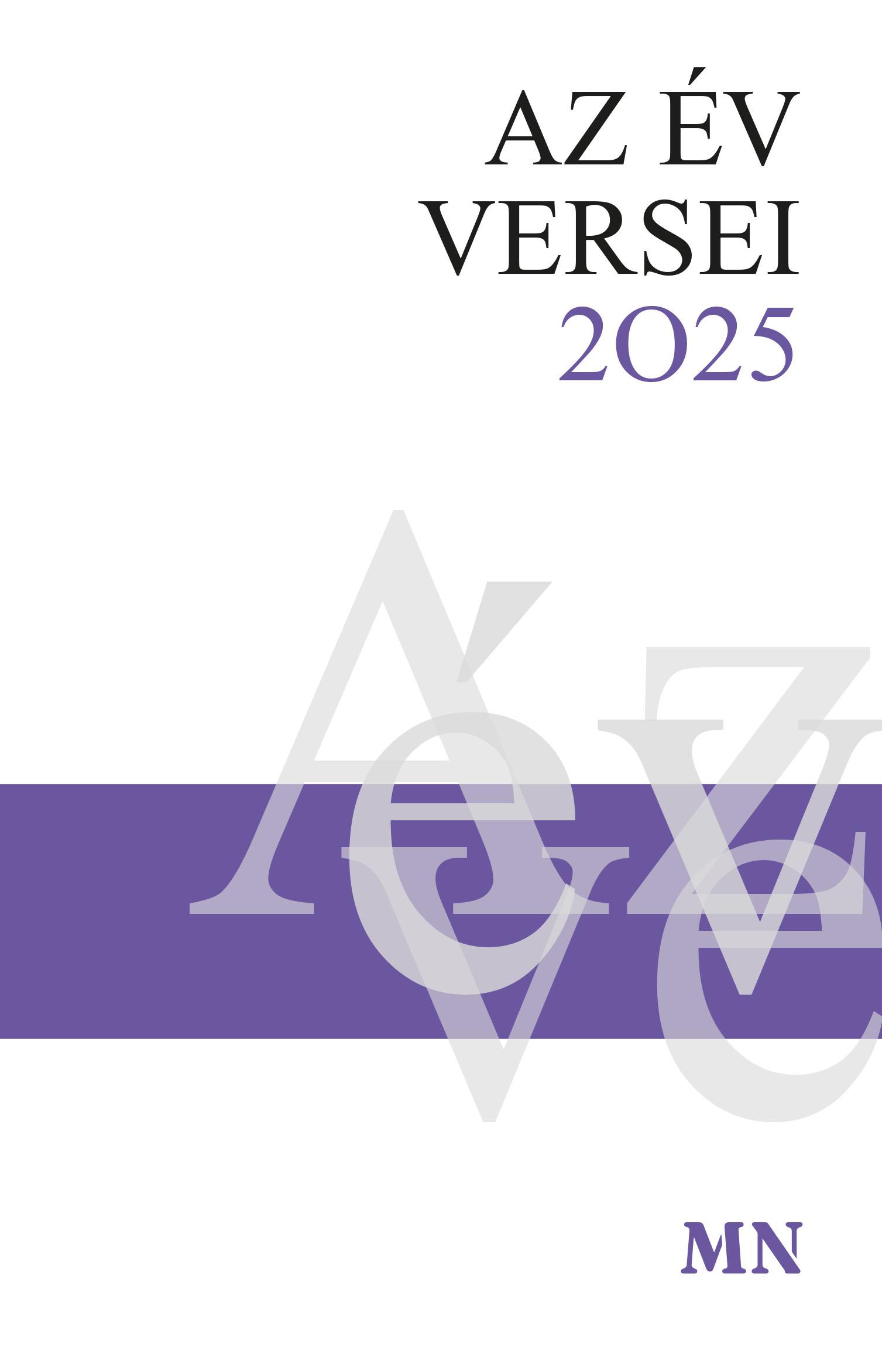 Zsille Gábor (válogatta) - Az év versei 2025