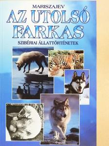 Mariszajev - Az utolsó farkas [antikvár]