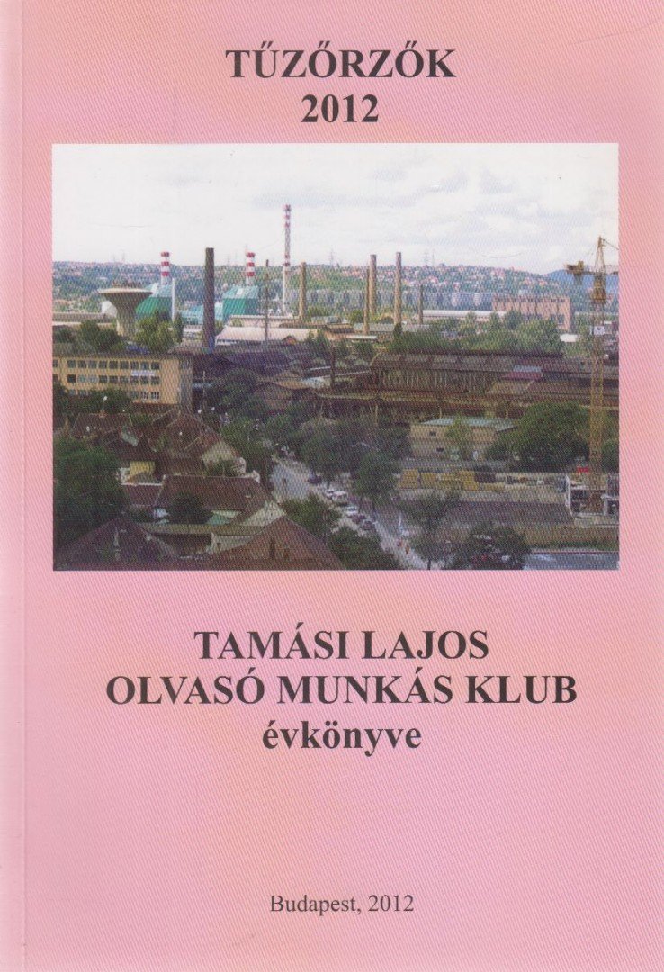 Lengyel Géza - Tűzőrzők 2012 [antikvár]