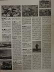 Dora Vallier - L'opera completa di Rousseau il Doganiere [antikvár]
