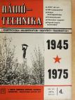 Békei Ferenc - Rádiótechnika 1975. április [antikvár]