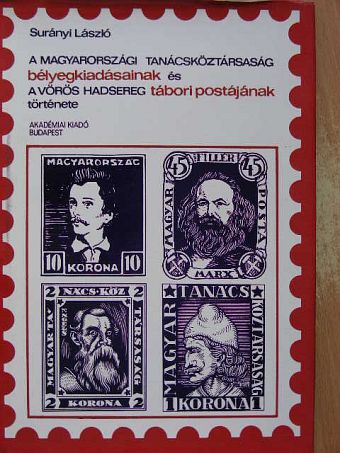 Surányi László - A magyarországi Tanácsköztársaság bélyegkiadásainak és a Vörös Hadsereg tábori postájának története [antikvár]