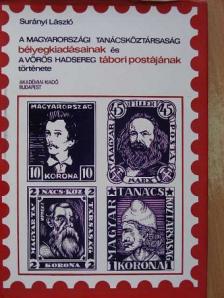 Surányi László - A magyarországi Tanácsköztársaság bélyegkiadásainak és a Vörös Hadsereg tábori postájának története [antikvár]