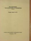 Diósdi Sándor - XVIII. Bányamérő tapasztalatcsere és továbbképzés 1979 [antikvár]