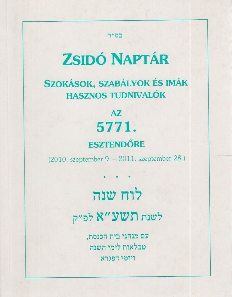 Nógrádi Bálint (szerk.) - Zsidó naptár az 5771. esztendőre [antikvár]