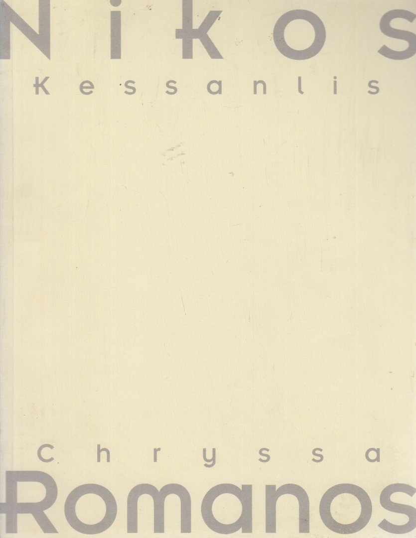 Adriano Baccilieri, Marina Pappa, Stella Stevastopoulou - Chryssa Romanos - Nikos Kessanlis [antikvár]