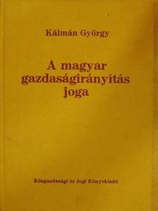 Kálmán György - A magyar gazdaságirányítás joga [antikvár]