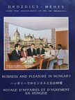 Balázs Méhes - Business and Pleasure in Hungary [antikvár]