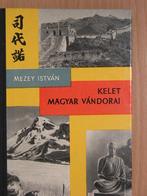 Mezey István - Kelet magyar vándorai [antikvár]