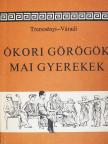 Antalfy Zsuzsa - Ókori görögök, mai gyerekek (kétszeresen aláírt példány) [antikvár]