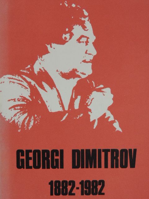 Borsányi György - Georgi Dimitrov [antikvár]