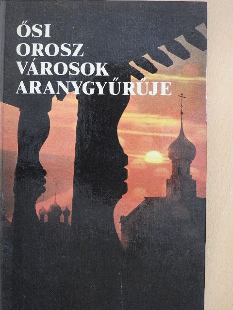 Jurij Bicskov - Ősi orosz városok aranygyűrűje [antikvár]