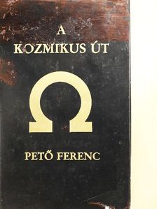 Pető Ferenc - A Kozmikus Út [antikvár]