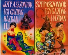 Szép asszonyok egy gazdag házban I-II. [antikvár]