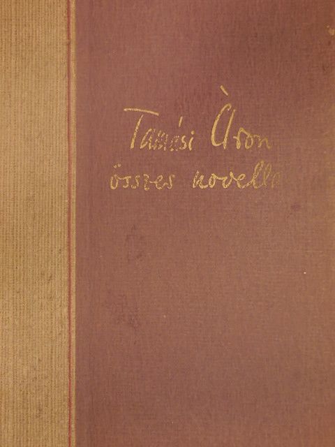 Tamási Áron - Tamási Áron összes novellái [antikvár]