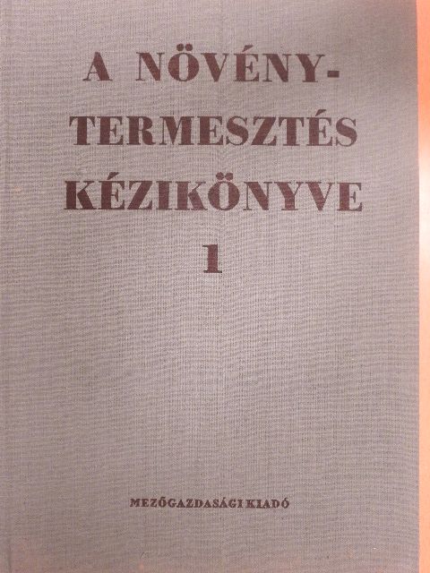 Antal József - A növénytermesztés kézikönyve 1. [antikvár]