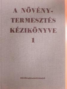 Antal József - A növénytermesztés kézikönyve 1. [antikvár]