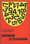 Mansfield, D. E., Bruckheimer, M. - Matematika új felfogásban III. [antikvár]