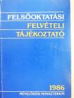 Dr. Hajós Mihály - Felsőoktatási felvételi tájékoztató 1986 [antikvár]