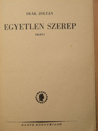 Deák Zoltán - Egyetlen szerep [antikvár]