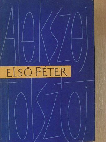 Alekszej Tolsztoj - Első Péter [antikvár]