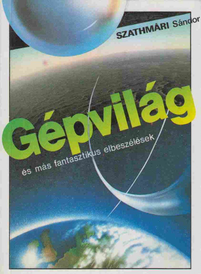 Szathmári Sándor - Gépvilág és más fantasztikus elbeszélések [antikvár]