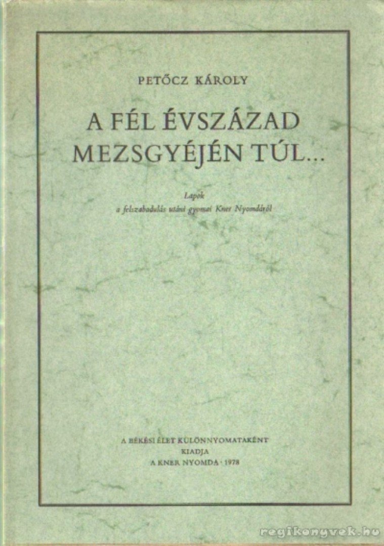 Petőcz Károly - A fél évszázad mezsgyéjén túl [antikvár]