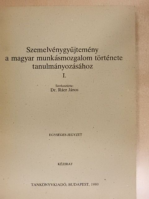 Aczél György - Szemelvénygyűjtemény a magyar munkásmozgalom története tanulmányozásához I. [antikvár]