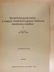 Aczél György - Szemelvénygyűjtemény a magyar munkásmozgalom története tanulmányozásához I. [antikvár]