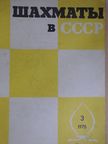 Sakk a Szovjetunióban 1975/3. (orosz nyelvű) [antikvár]