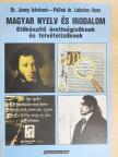 Dr. Jeney Istvánné - Magyar nyelv és irodalom [antikvár]