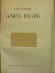 Cox György - Görög regék  [antikvár]