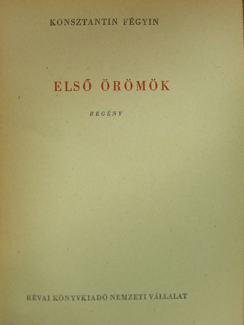 Konsztantin Fégyin - Első örömök [antikvár]