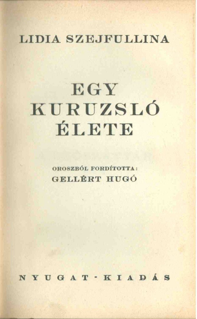 Szejfullina, Lidia - Egy kuruzsló élete [antikvár]