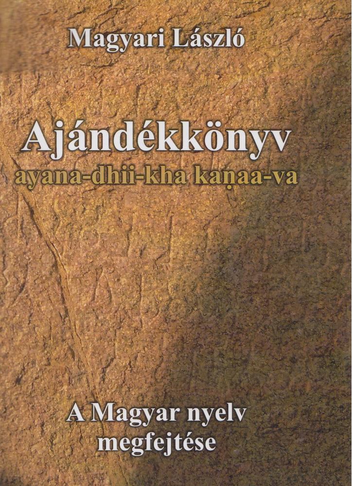 Magyari László - Ajándékkönyv [antikvár]