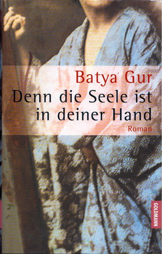 Batya Gur - Denn die Seel ist in deiner Hand [antikvár]