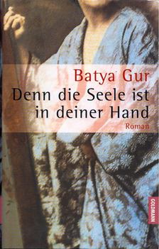 Batya Gur - Denn die Seel ist in deiner Hand [antikvár]