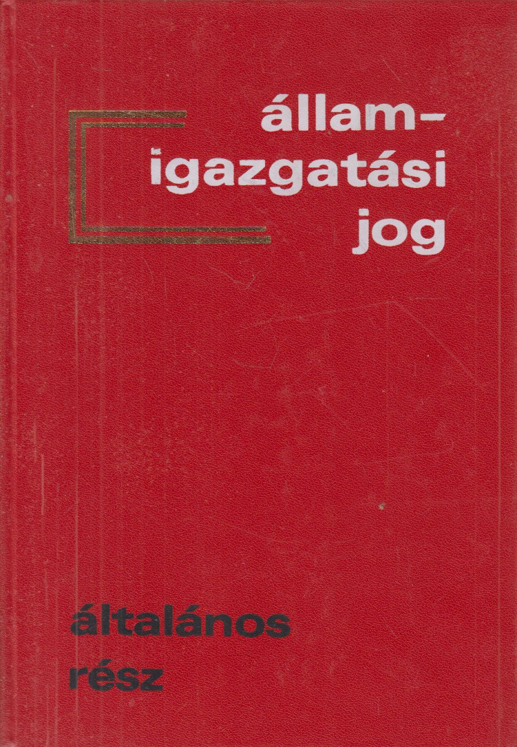 Dr. Berényi Sándor, Dr. Madarász Tibor, Dr. Toldi Ferenc - Államigazgatási jog [antikvár]