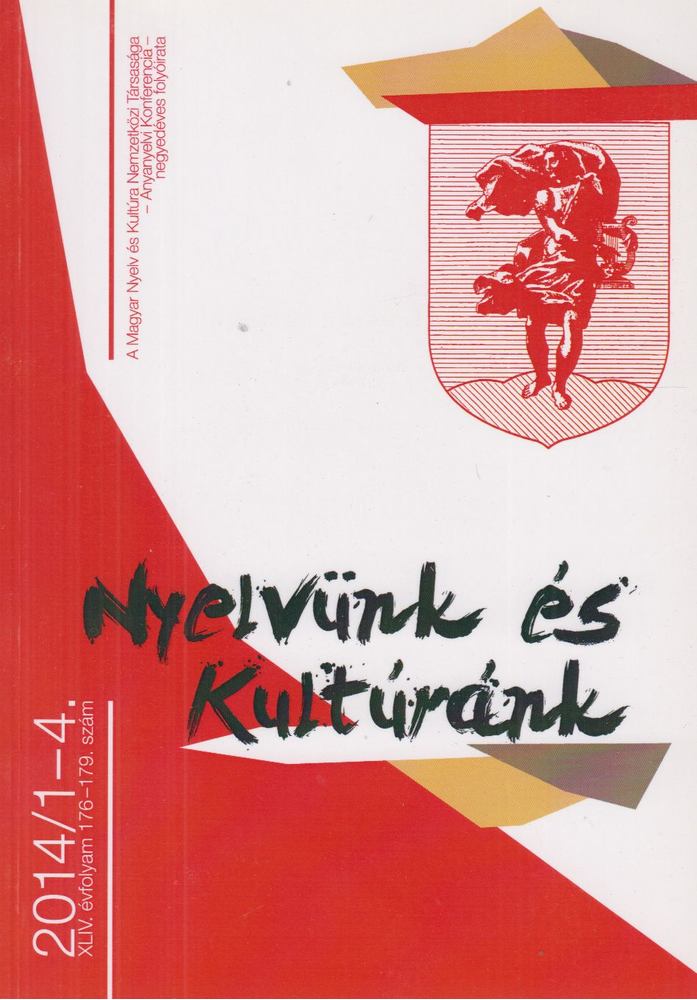 Balázs Géza (szerk.), Pomogáts Béla (szerk.) - Nyelvünk és Kultúránk 2014/1-4. [antikvár]