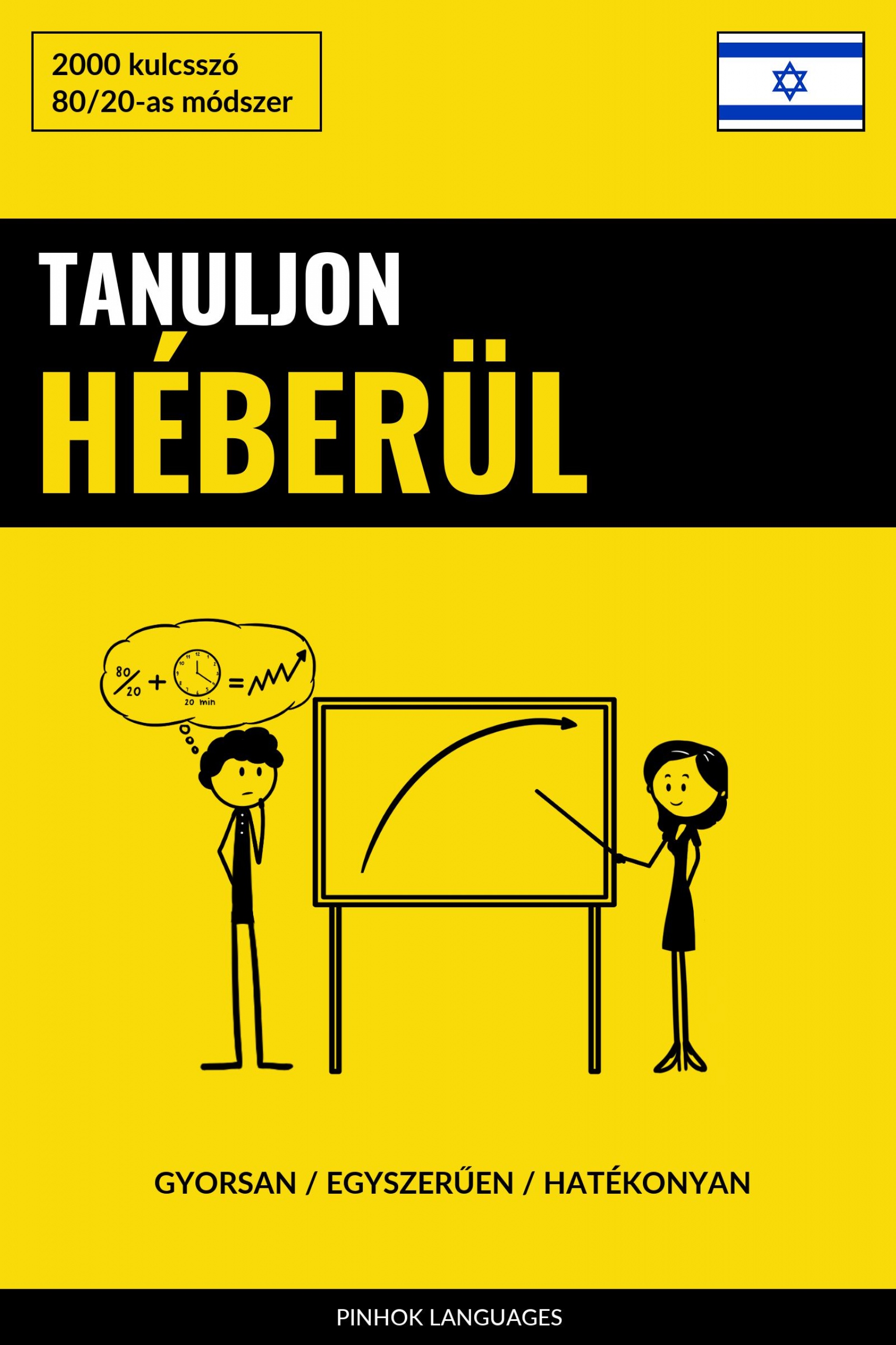 Languages Pinhok - Tanuljon Héberül - Gyorsan / Egyszerűen / Hatékonyan [eKönyv: epub, mobi]