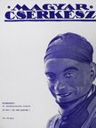 Bekey Imre Gábor - Magyar Cserkész 1934. (nem teljes évfolyam) [antikvár]