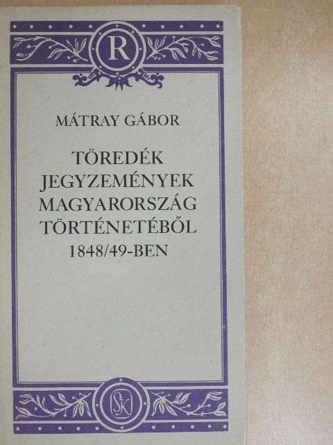 Mátray Gábor - Töredék jegyzemények Magyarország történetéből 1848/49-ben [antikvár]