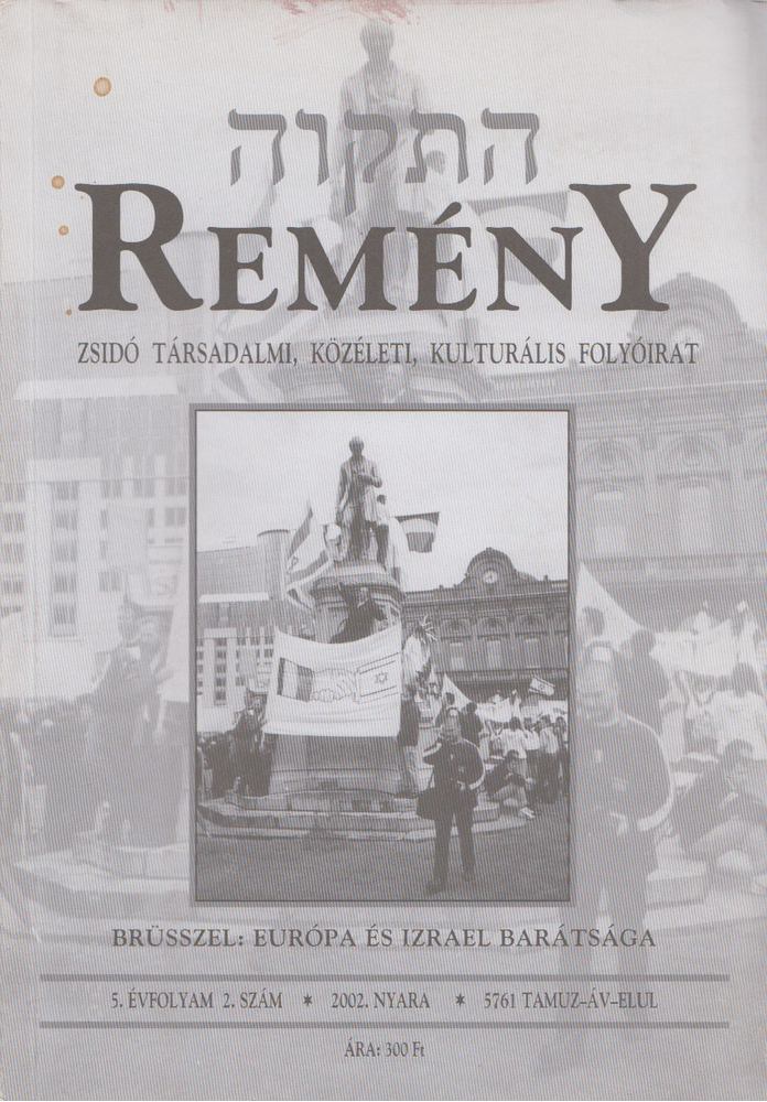 Remény 2002. nyara - 5. évfolyam 2. szám [antikvár]