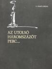 G. Szabó Lőrinc - Az utolsó háromszázöt perc... (dedikált példány) [antikvár]