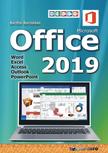 BÁRTFAI BARNABÁS - Office 2019