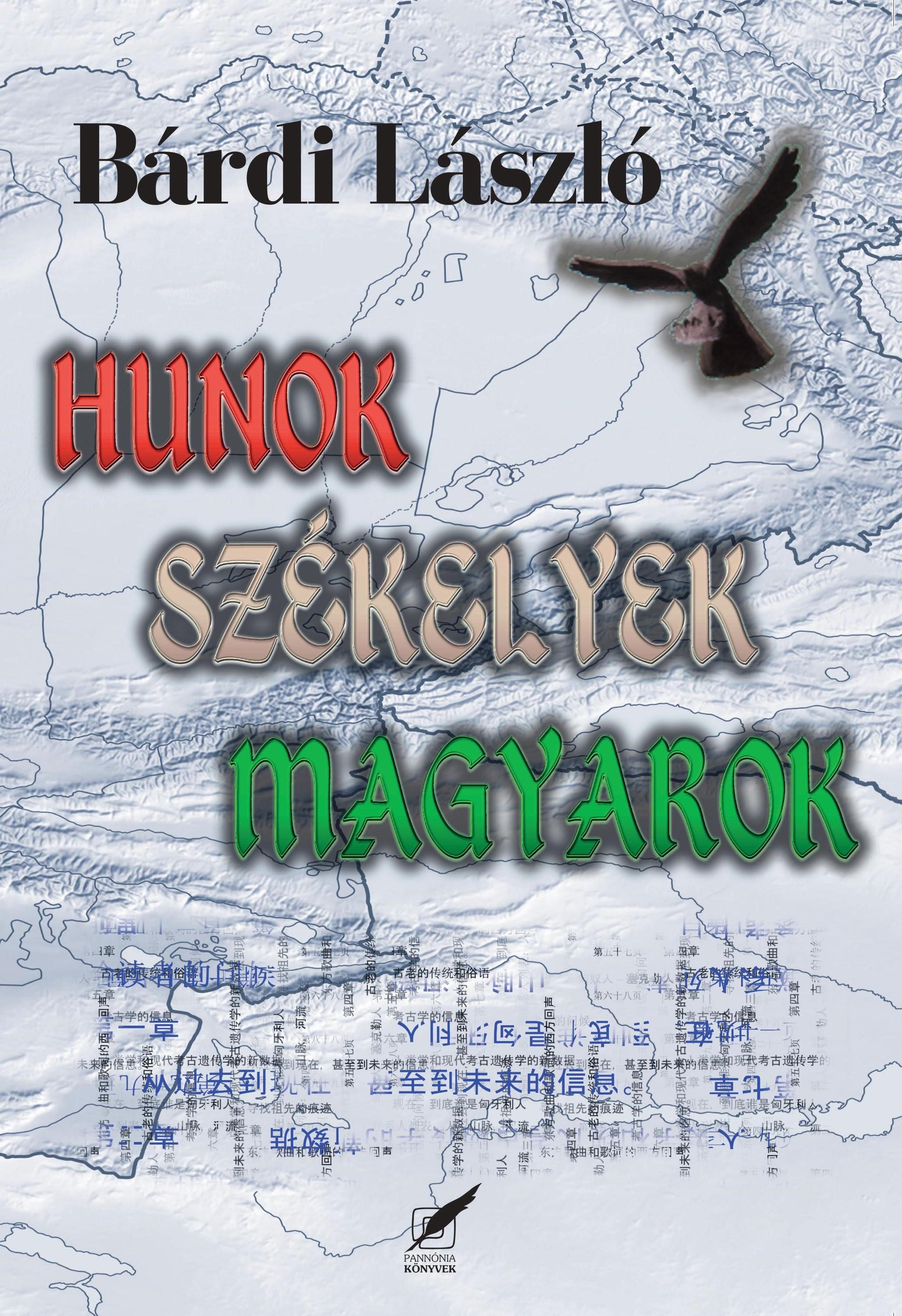 Bárdi László - Hunok, székelyek, magyarok