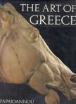 Kostas Papaioannou - The Art of Greece [antikvár]