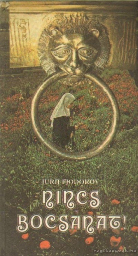 Fjodorov, Jurij - Nincs bocsánat! [antikvár]