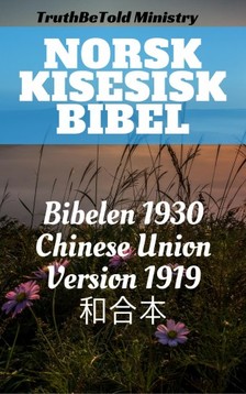 Calvin Mateer, Det Norske Bibelselskap, Joern Andre Halseth, TruthBeTold Ministry - Norsk Kinesisk Bibel [eKönyv: epub, mobi]