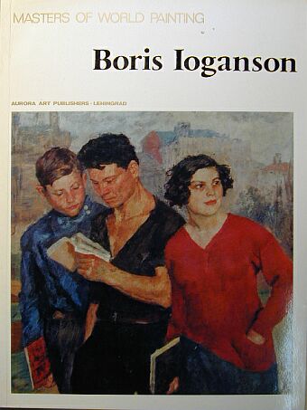 Boris Ioganson [antikvár]